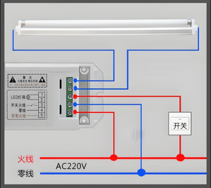 交直���应急led灯管AC/DC220v两用