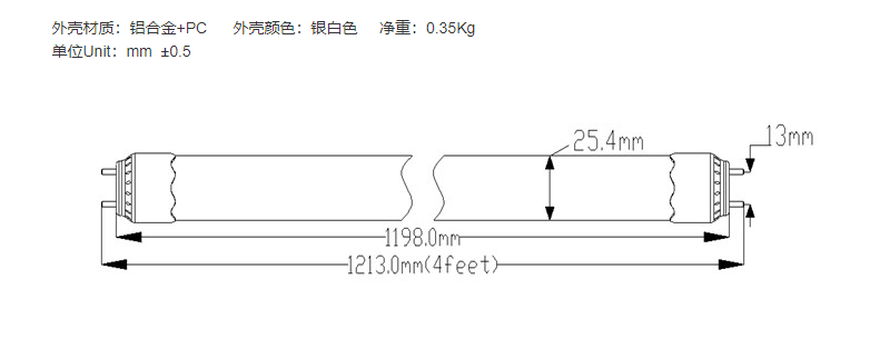 T8led鐏1.2綾沖昂瀵?png