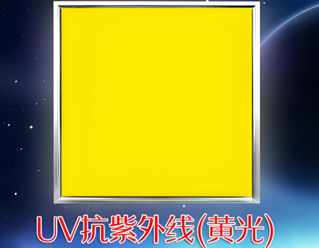 抗紫外線面板燈.png