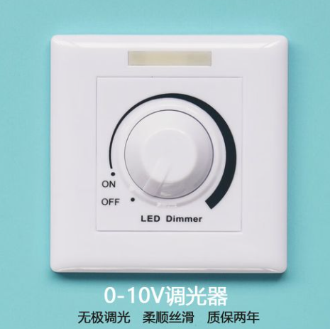 0-10v璋冨厜寮鍏?png